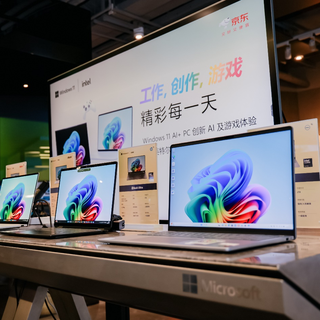 国补叠加618，AI PC焕新时！英特尔与微软、京东共同带来AI PC智能体验