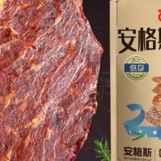 一口入“魂”！同事安利的百草味安格斯牛排脆
