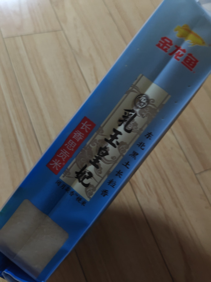 金龙鱼大米