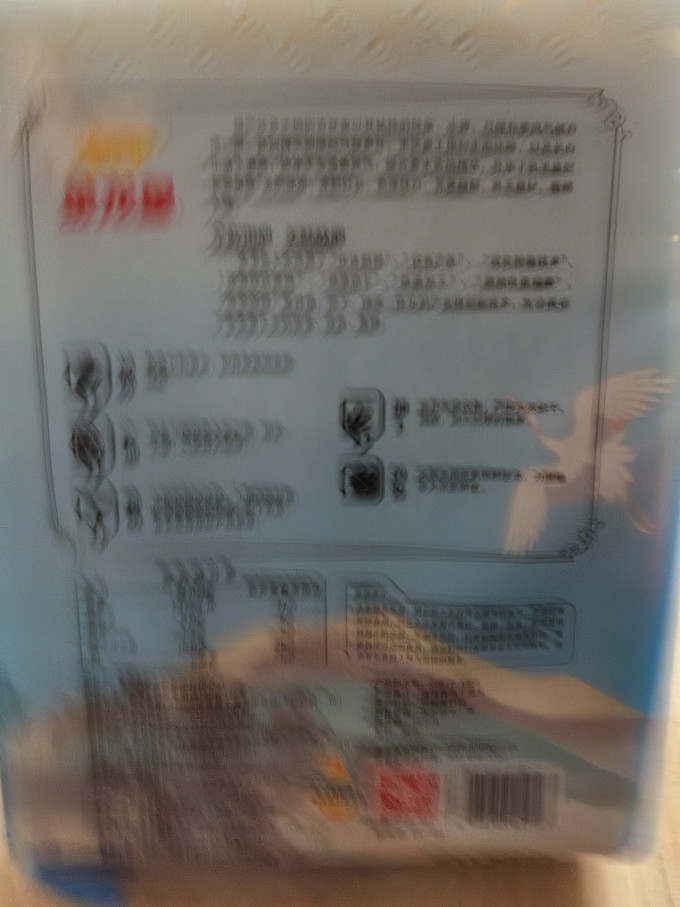 金龙鱼大米