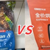 渴望猫粮和希喂猫粮哪款好？应该怎么选？超全测评PK