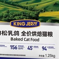 热门猫粮！对比测评希喂猫粮和金吉瑞猫粮怎么样？怎么选？