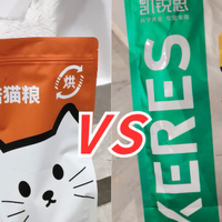 酥醒猫粮和希喂猫粮好不好？怎么选？高性价比测评！