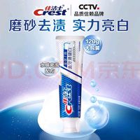 深入清洁牙齿，改善敏感问题