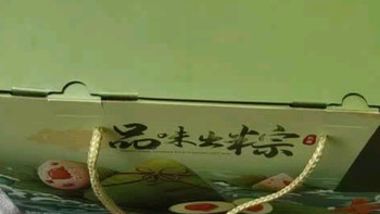 广州酒家粽望所归礼盒：12味12粽荟萃，黑松露领衔端午臻礼