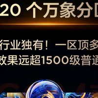 TCL 75T7L：超薄机身与高画质