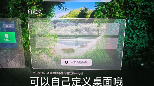 百平大房子，怎么能没有一台98寸大电视？