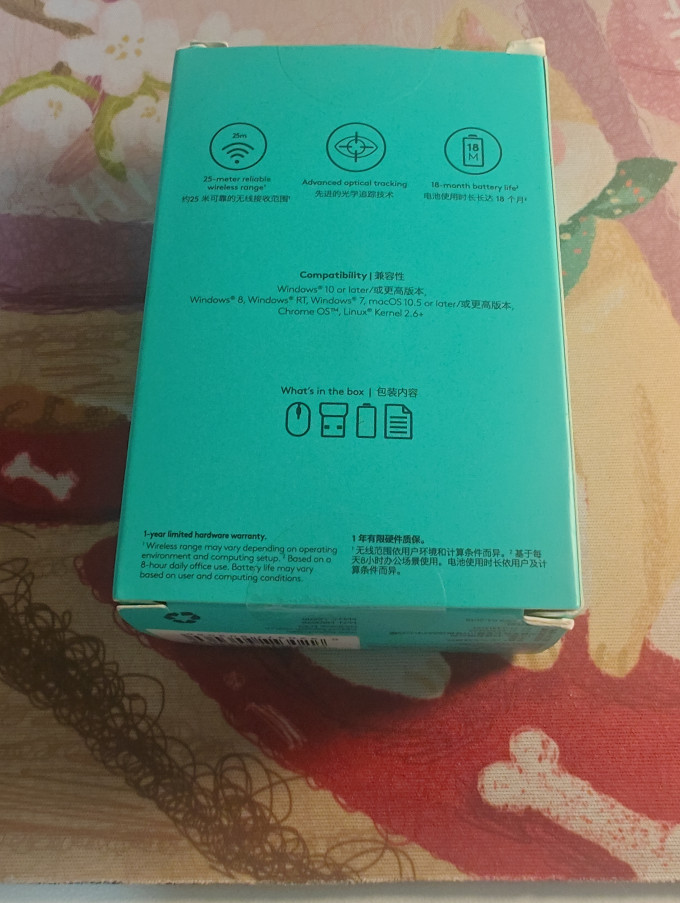 罗技鼠标