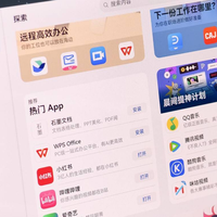 超17万人预约！用大白话讲讲，鸿蒙PC对国产替代的意义