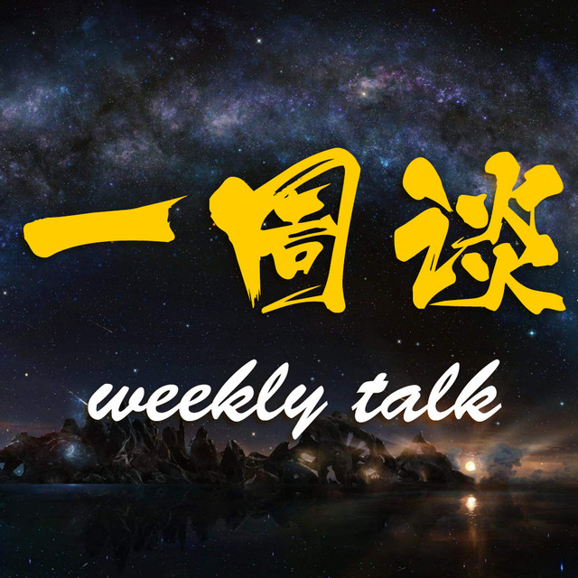 鸿蒙PC、小米玄戒O1、中端超大杯手机