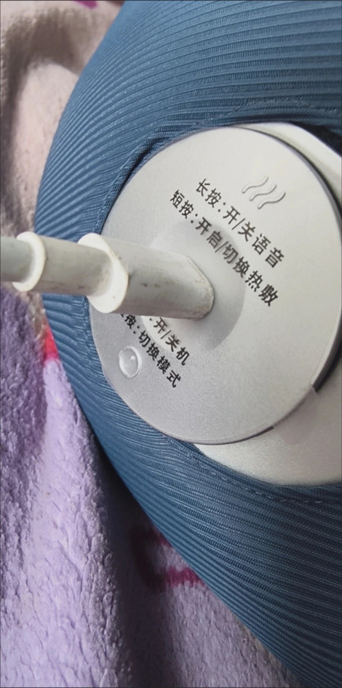 凉介按摩器