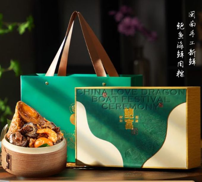言禧粽子