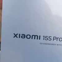 小米15S Pro处理器：科技与性能的融合

 