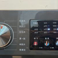 2025年618洗烘一体洗衣机选购攻略:洗烘一体机哪个牌子性价比高?