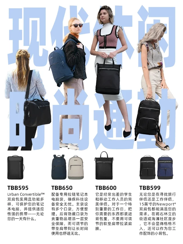 学生党&上班族必看！哪款最适合你？
