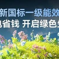 你家的电视该换啦