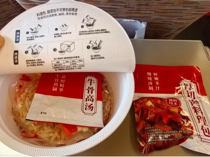 康师傅方便面/粉