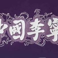 球鞋，潮流达人的必备单品