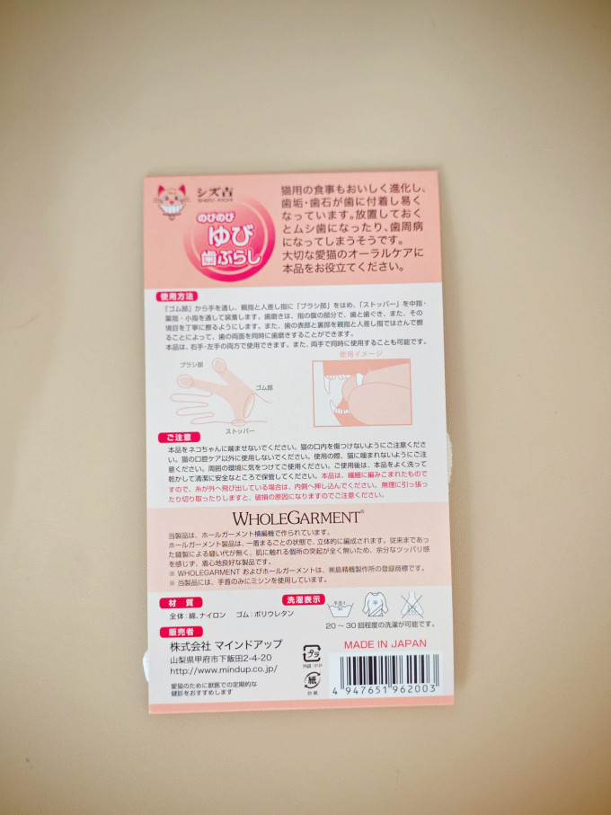 宠物用品
