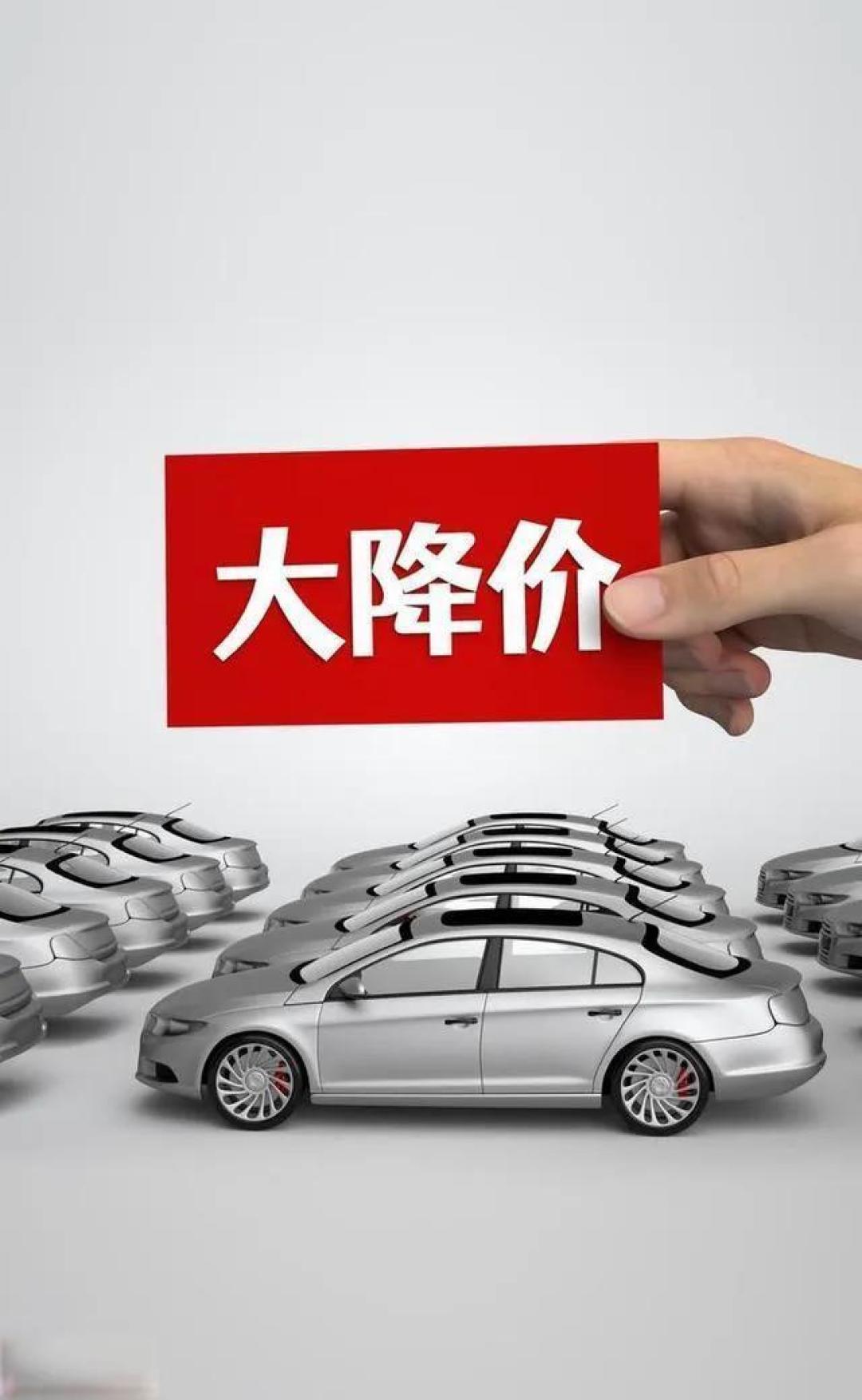 比亚迪降价风暴掀起行业洗牌：新能源价格战如何重构市场格局？