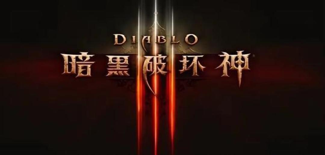 暴雪游戏:从电竞神话到青春代码,一代人如何将热血写入数字记忆