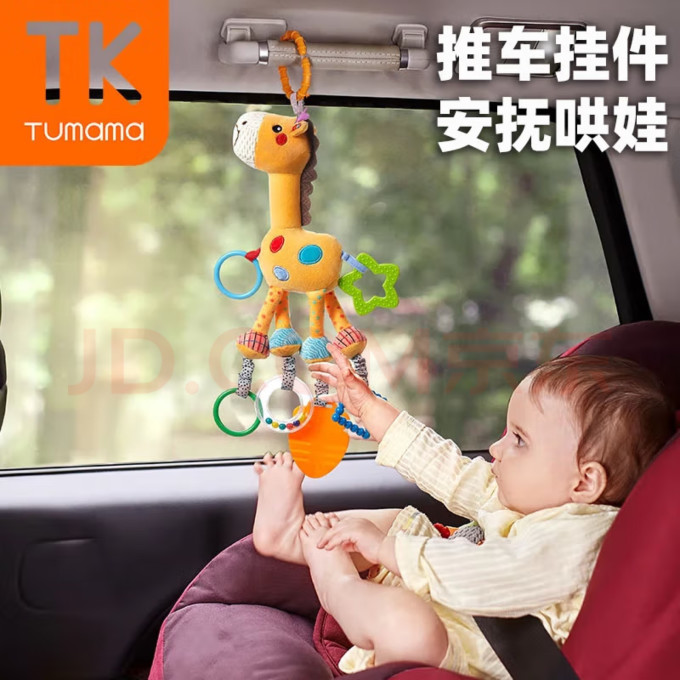 兔妈妈摇铃床铃