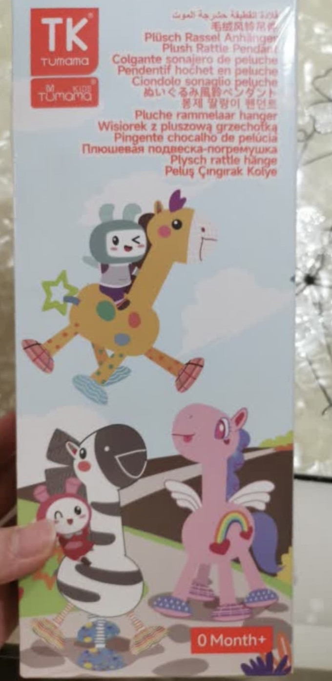 兔妈妈摇铃床铃