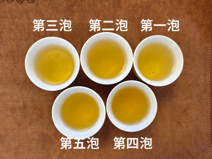 蝶慕幽香乌龙茶