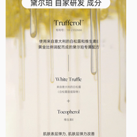 邂逅黛尔珀白松露肌底精华喷雾，解锁肌肤水润新奥秘