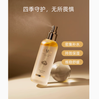 邂逅肌肤奢宠，一瓶解锁水润光泽——黛尔珀白松露肌底精华喷雾