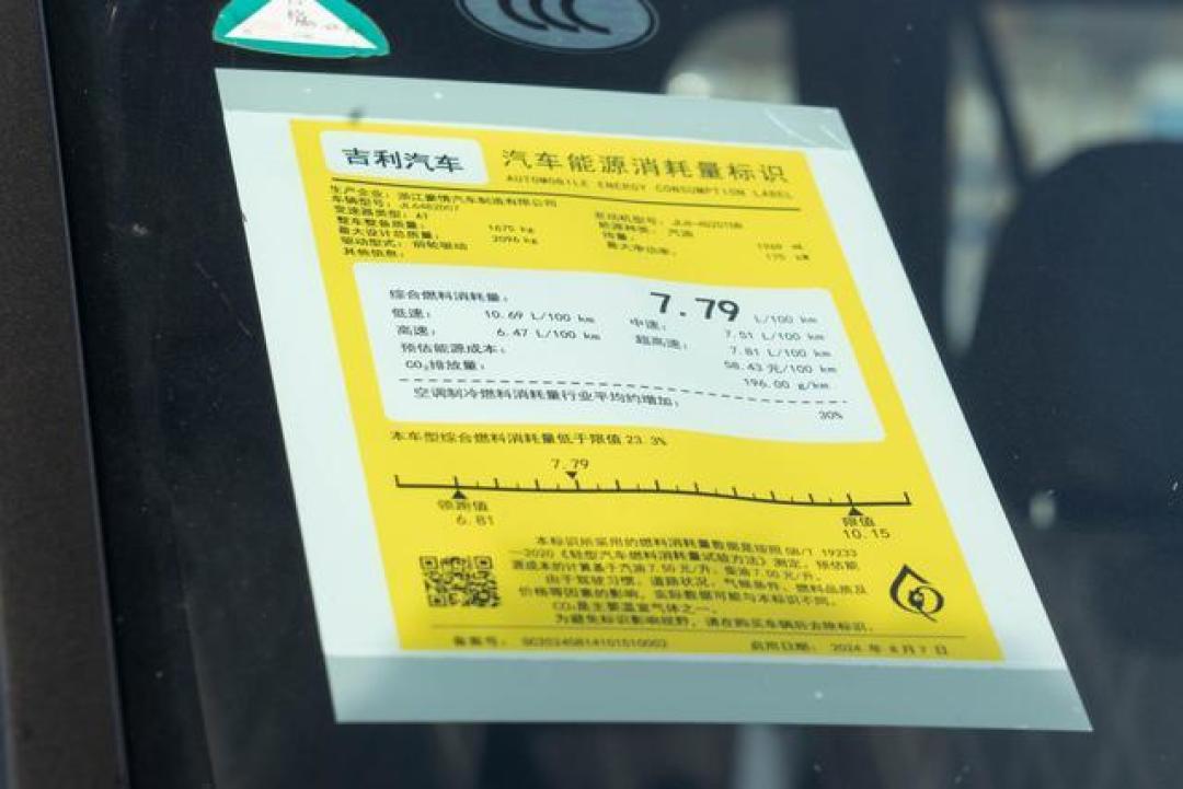 吉利星越L凭越级空间与豪华配置 月销2.3万台成家庭出行爆款首选