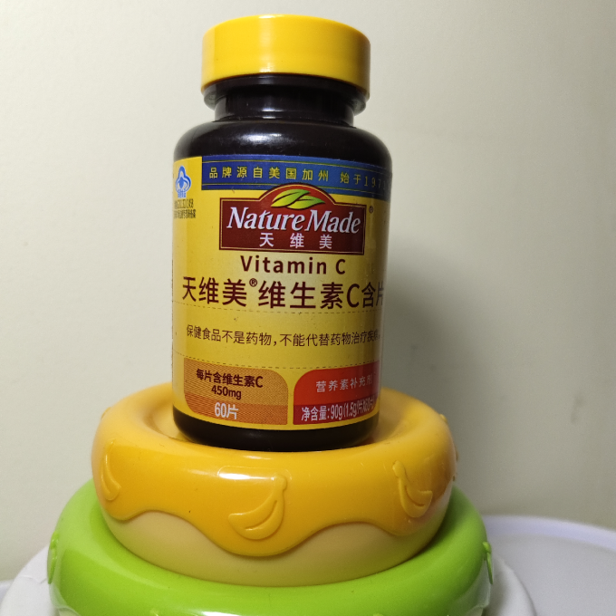 天维美维生素/矿物质