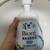 花王碧柔洗面奶