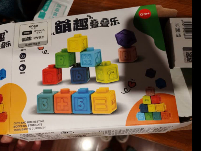 迪漫奇益智玩具