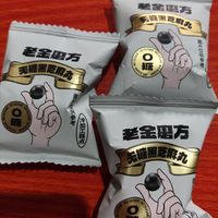老金磨方芝麻丸，其实更像芝麻糊丸
