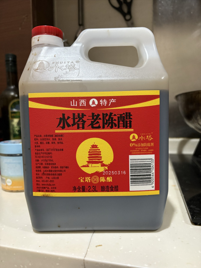 水塔酱油食醋