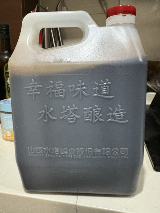 水塔酱油食醋