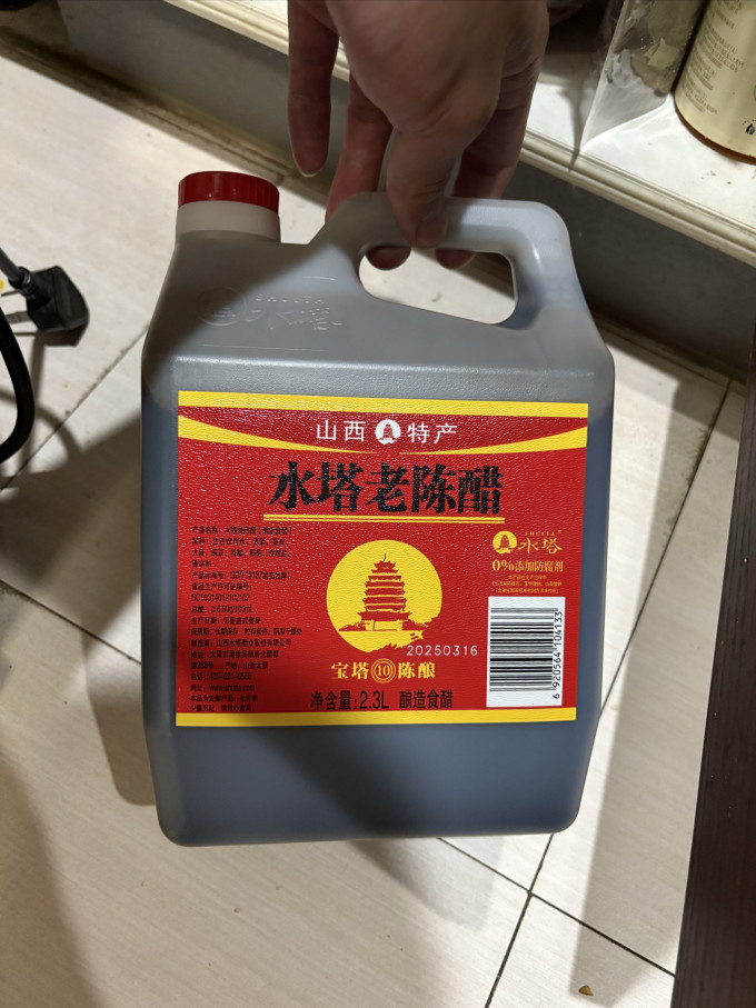 水塔酱油食醋