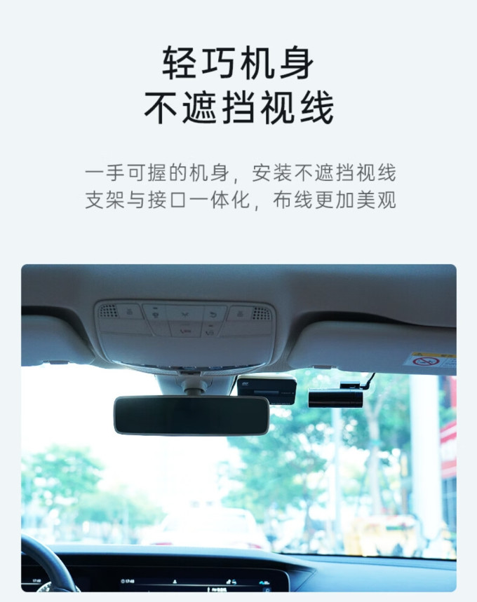 盯盯拍行车记录仪