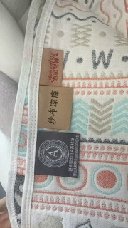 『纯棉A类纱布凉席』提花纯棉纱布凉席·凉席中王者位置！