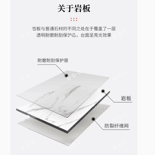 邂逅意式优雅，重塑小户客厅——DDC极简岩板家居系列