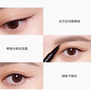勾勒完美眼线，尽显灵动双眸——完美日记极细灵巧眼线液笔