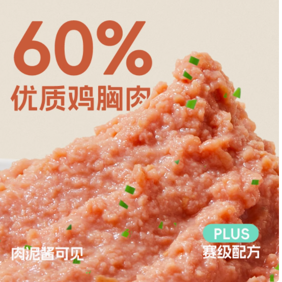 PAWKA泡咔小鲜炖全价主食猫条——爱猫美食与健康的不二之选