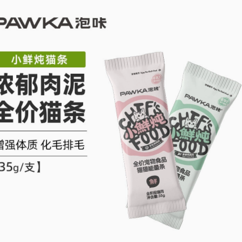 PAWKA泡咔小鲜炖全价主食猫条——爱猫美食的至臻之选
