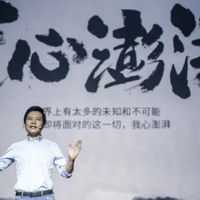 小米雷军辟谣玄戒O1芯片：绝非Arm定制，自主研发成果显著