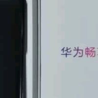 华为畅享70X，千元机的实力担当