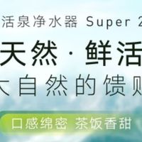 云米1200G净水器：母婴直饮的安心之选

