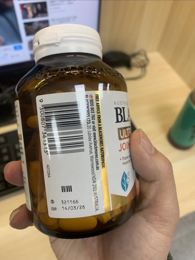 澳佳宝骨骼健康