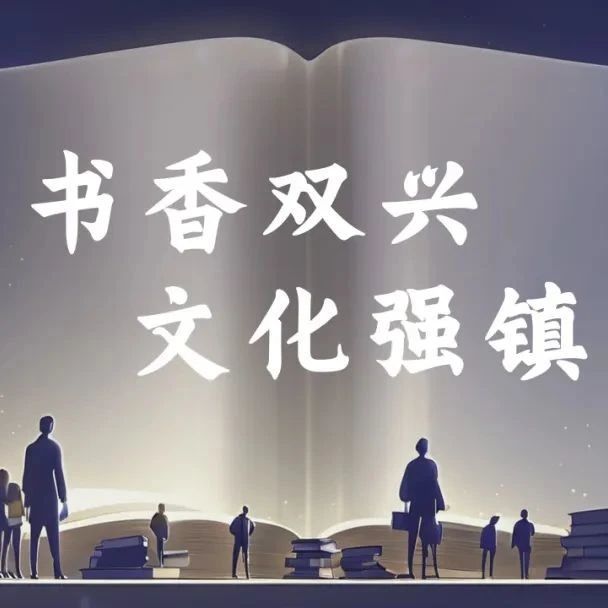 书香梅城｜双兴镇本周好书推荐《额尔古纳河右岸》