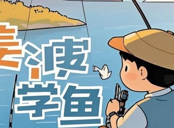 新手必看！高性价比鱼竿选购全攻略